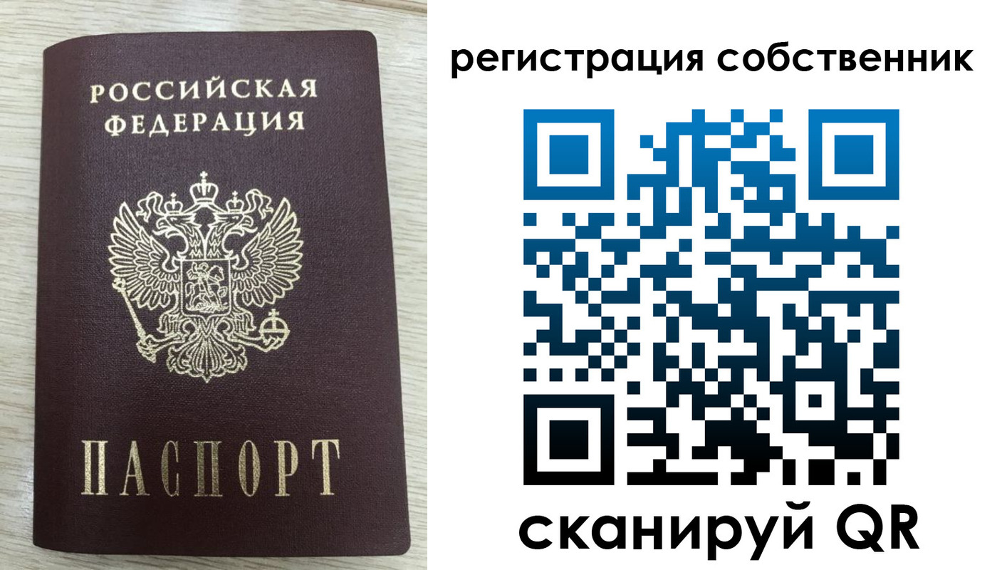 временная регистрация адрес в Бологом