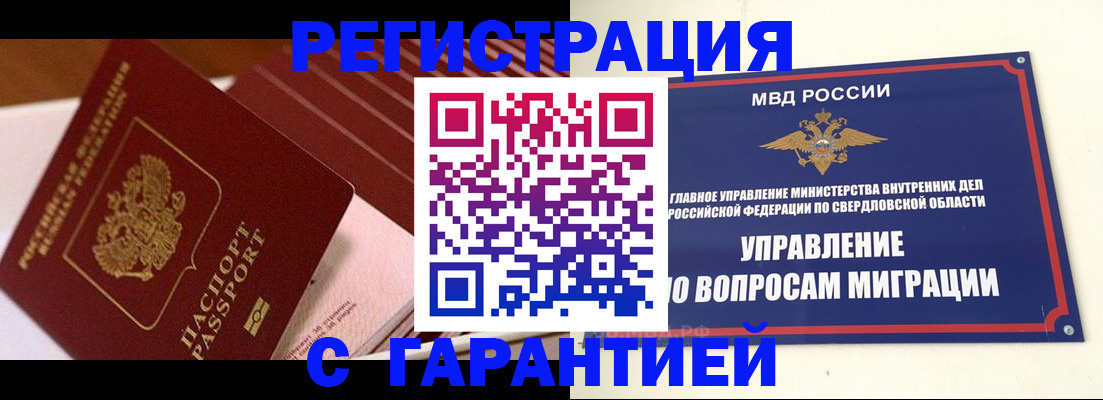 регистрация для школы в Бологом