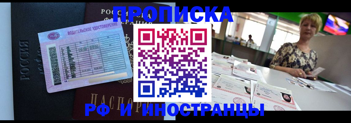 миграционный учет в Бологом