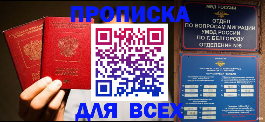 регистрация для дет. сада в Бологом